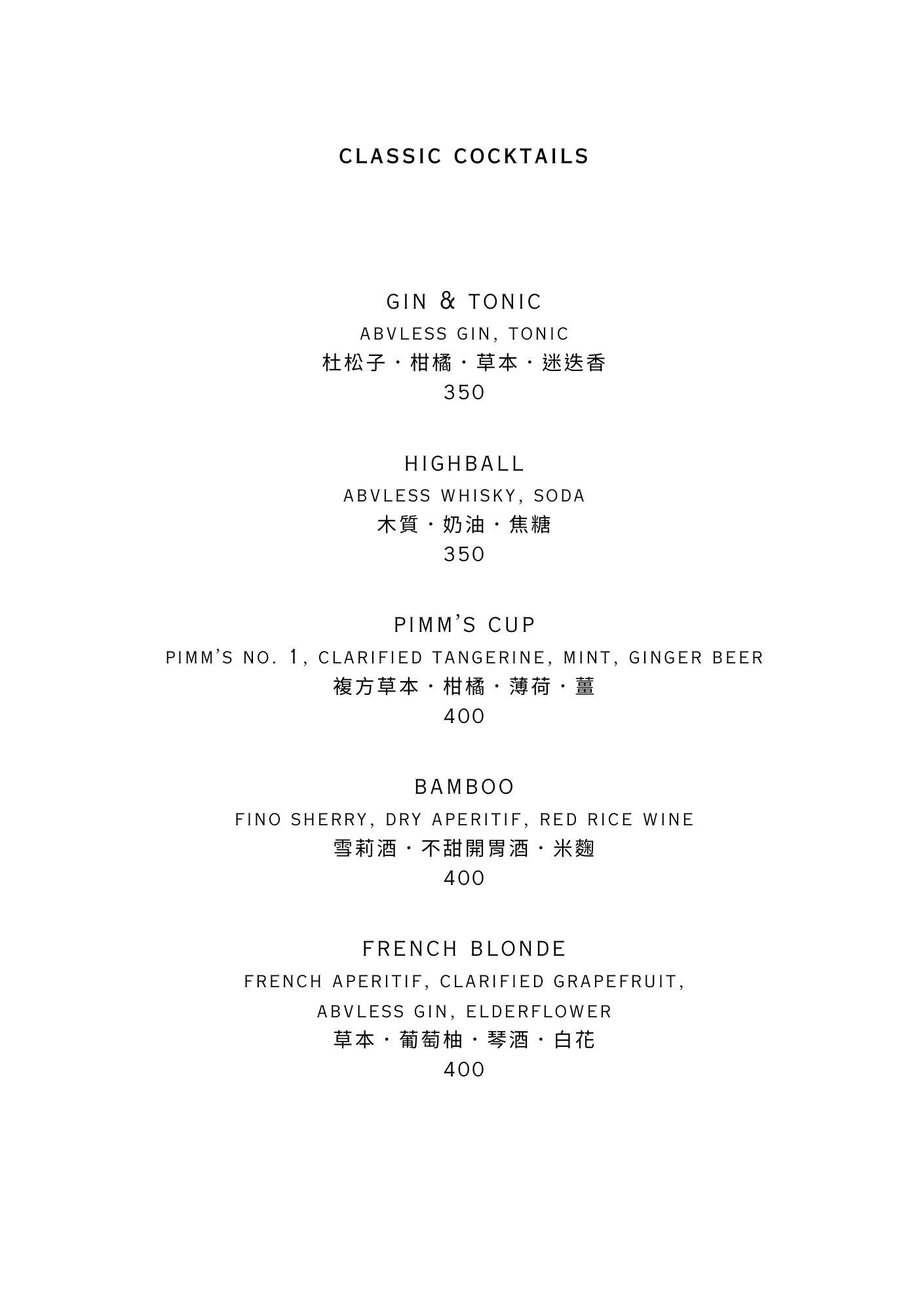 menu3