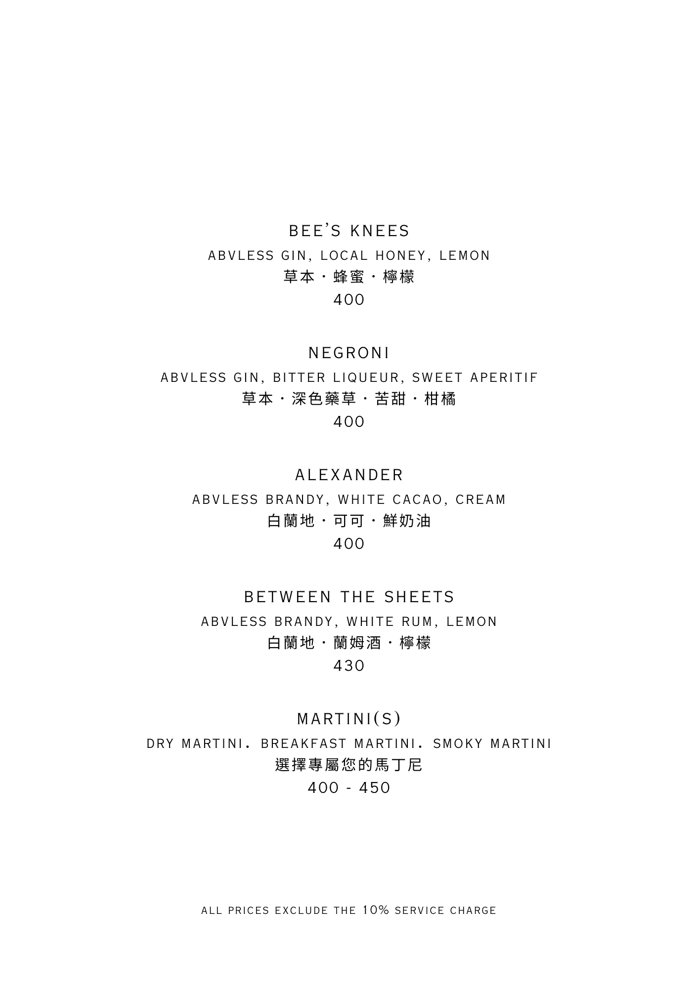 menu4