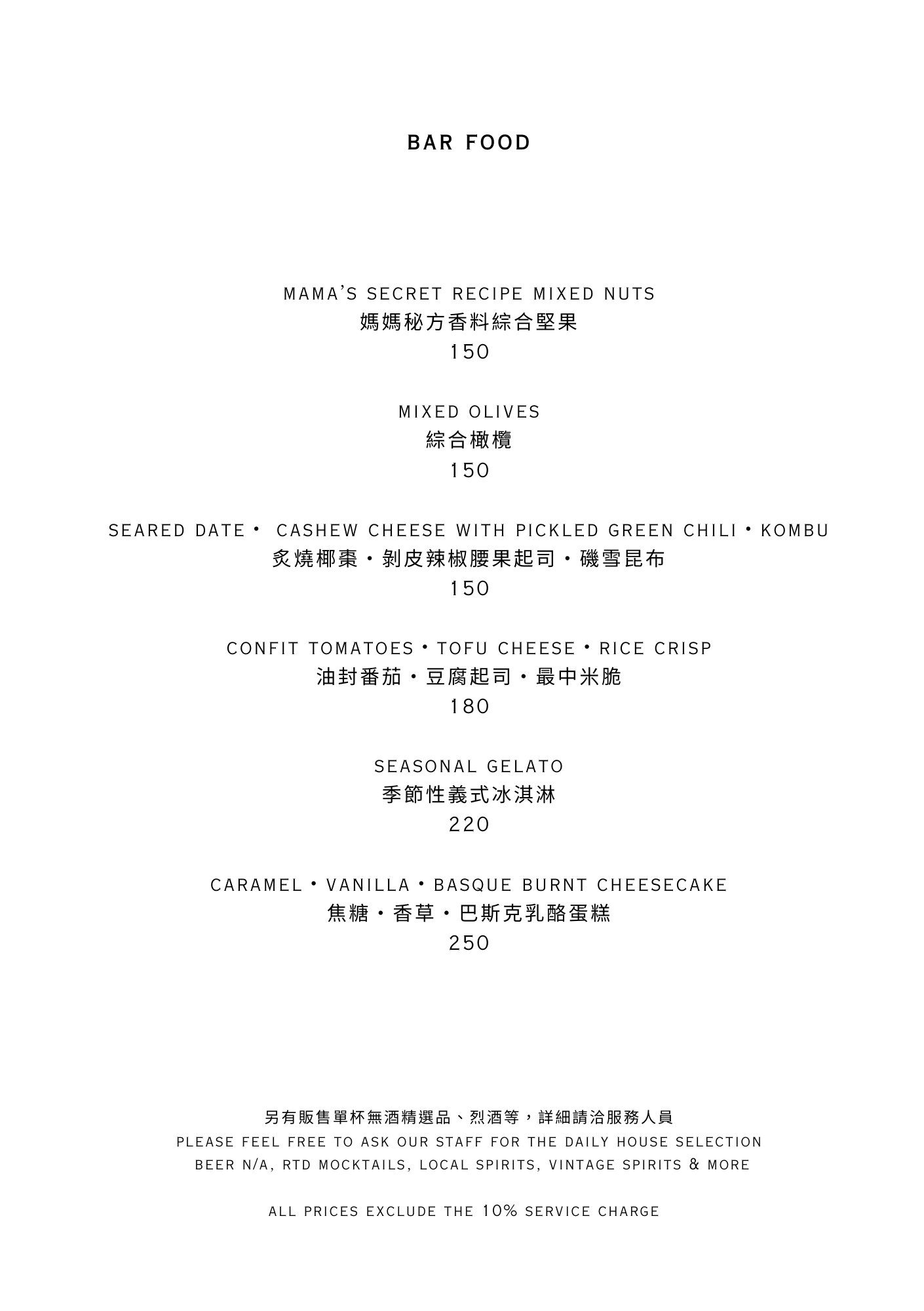 menu5