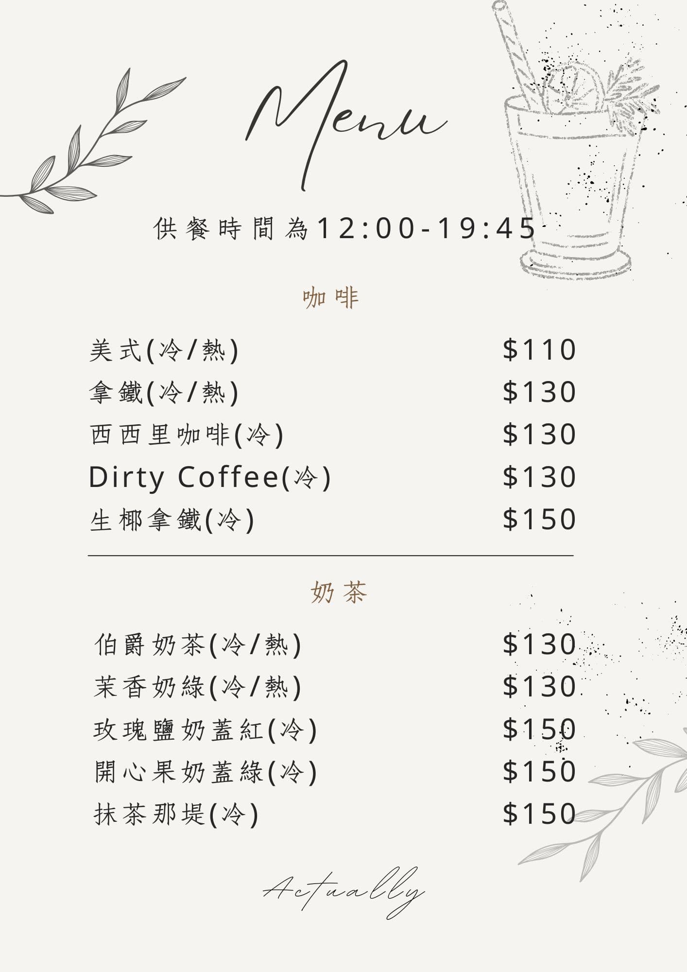 Menu page 1