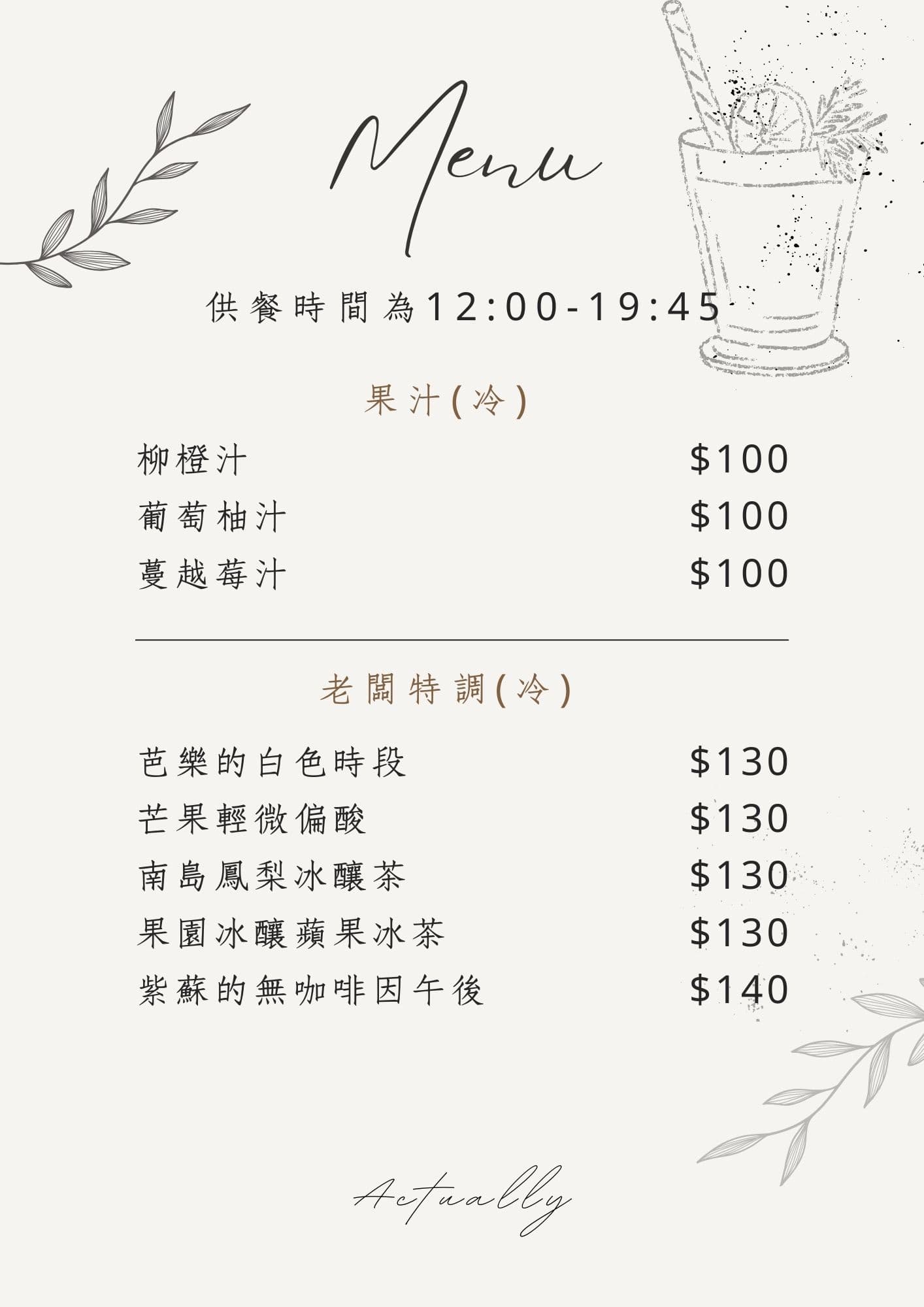 Menu page 2