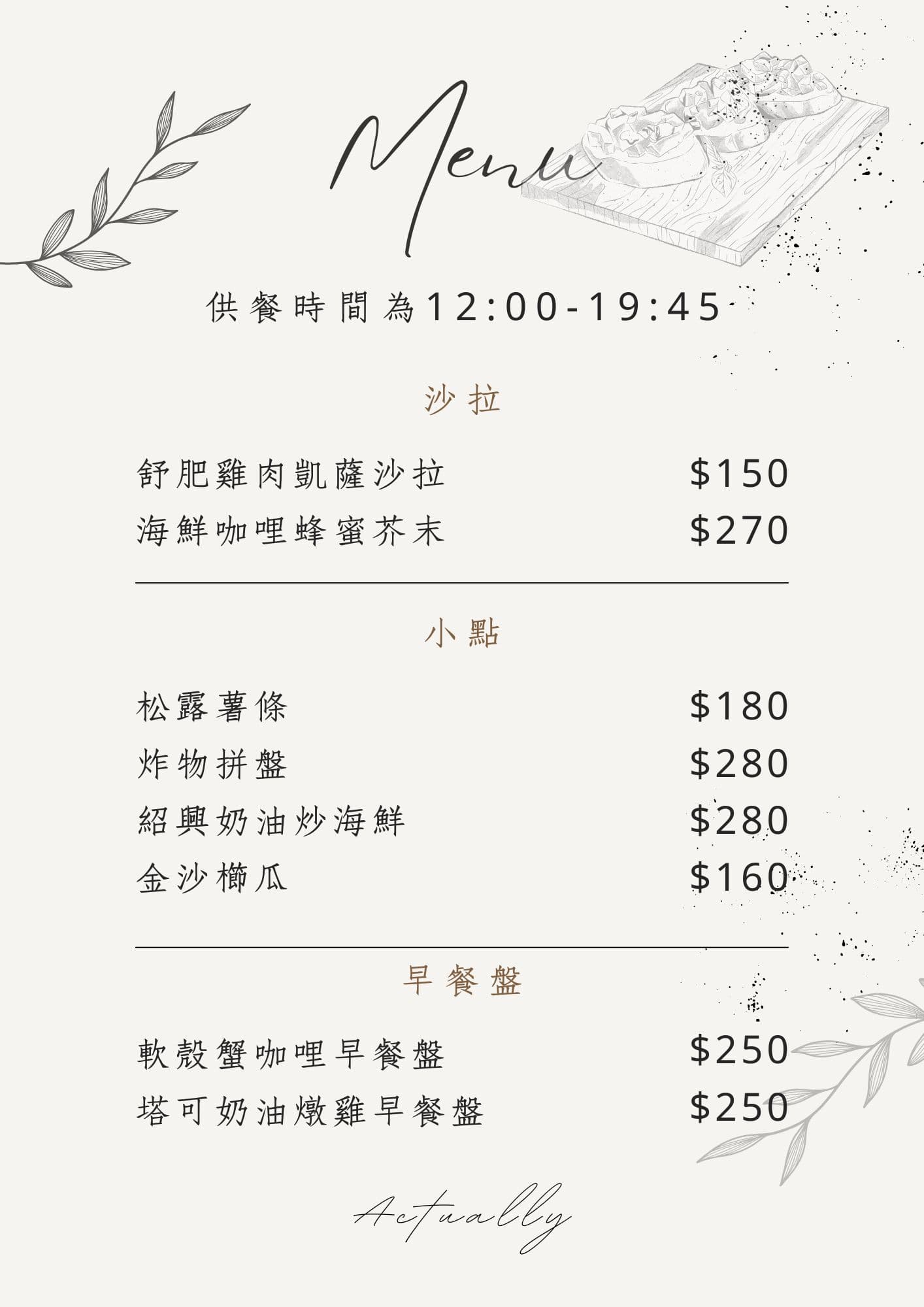 Menu page 4