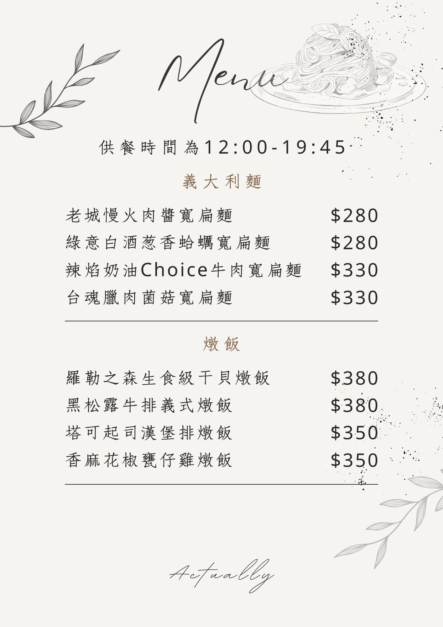 Menu page 5