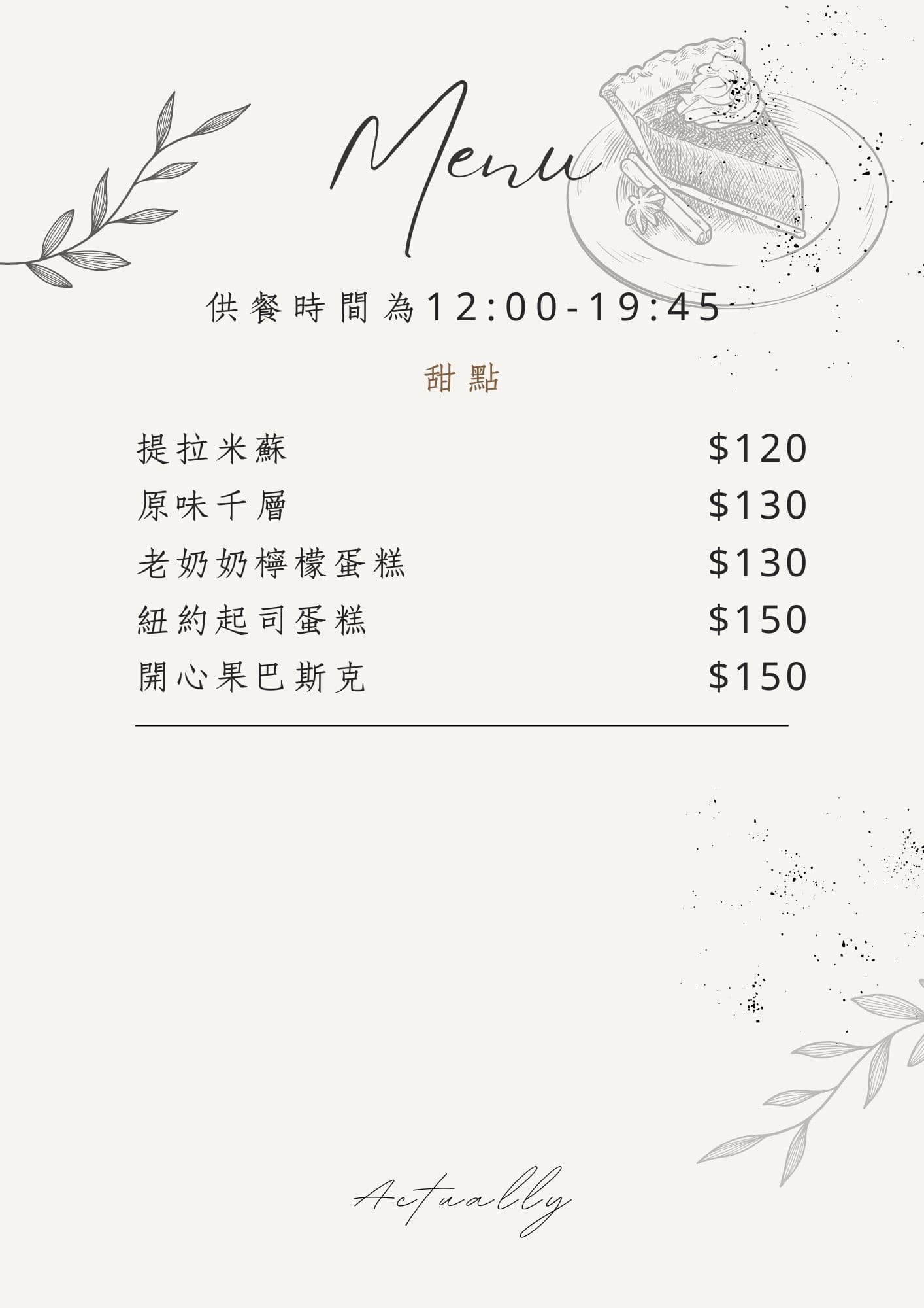 Menu page 6