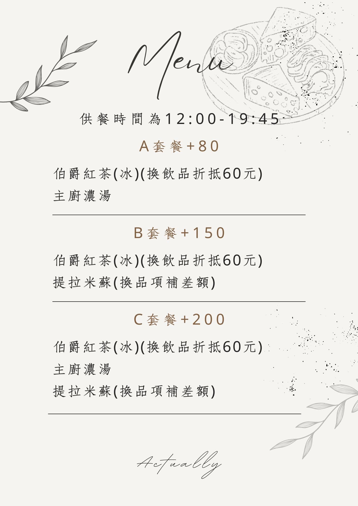 Menu page 7