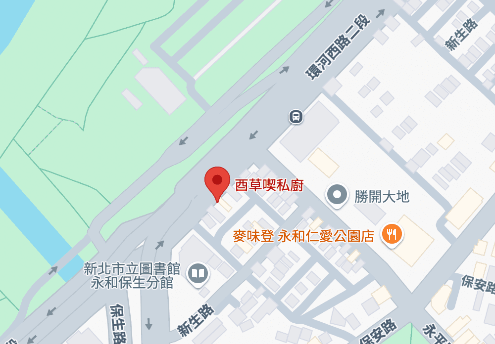 酉草喫 餐廳照片