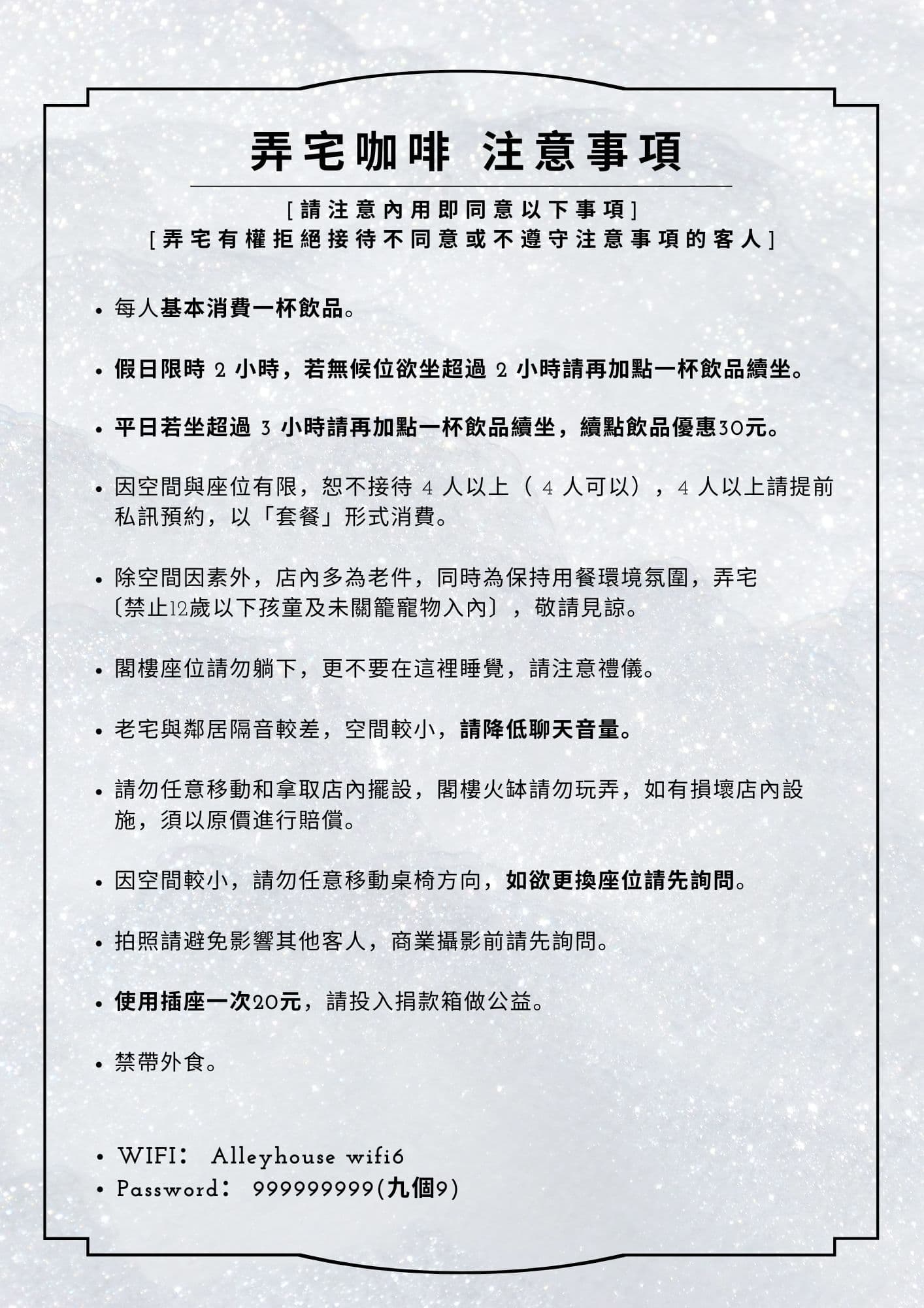 menu0