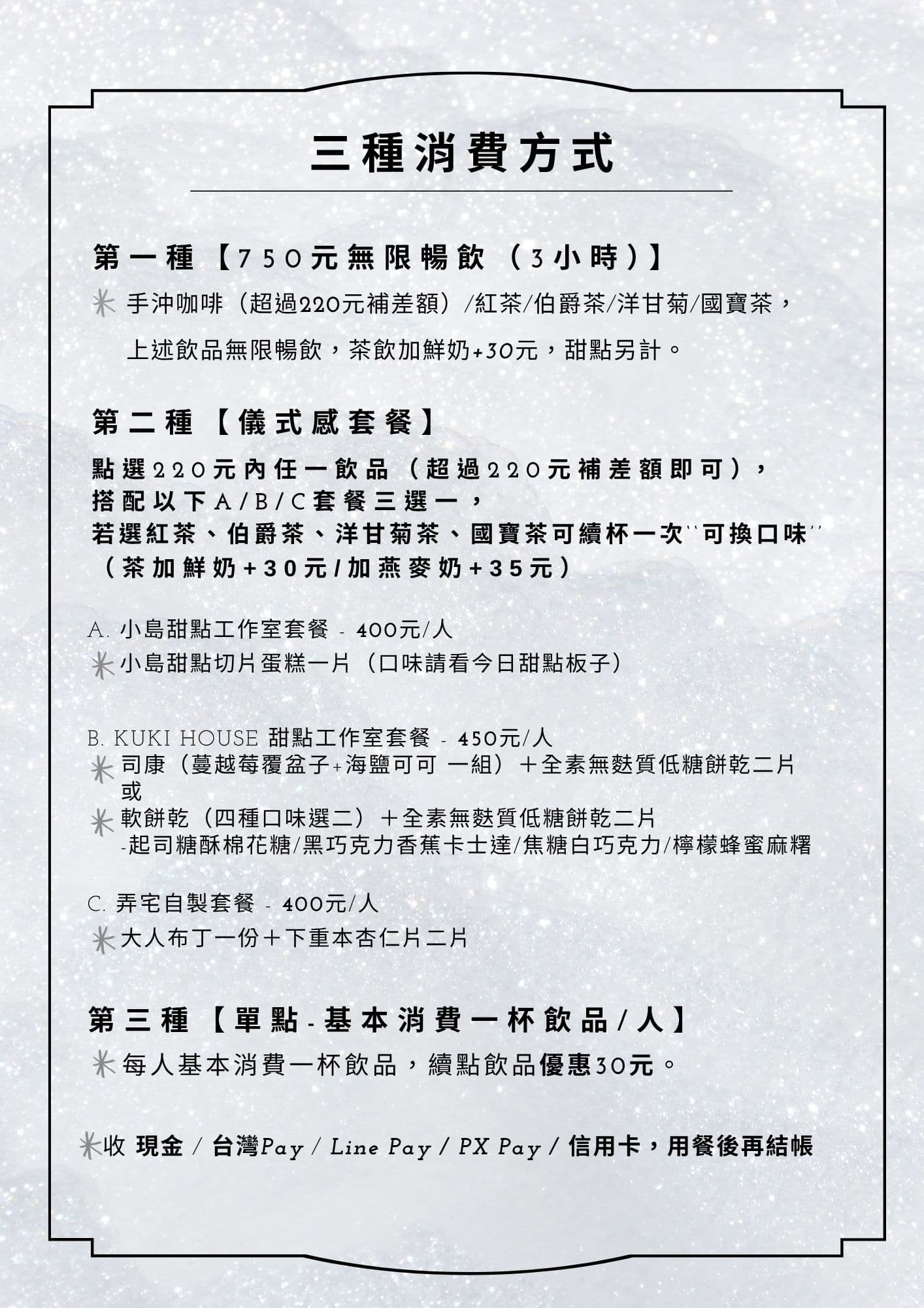 menu1
