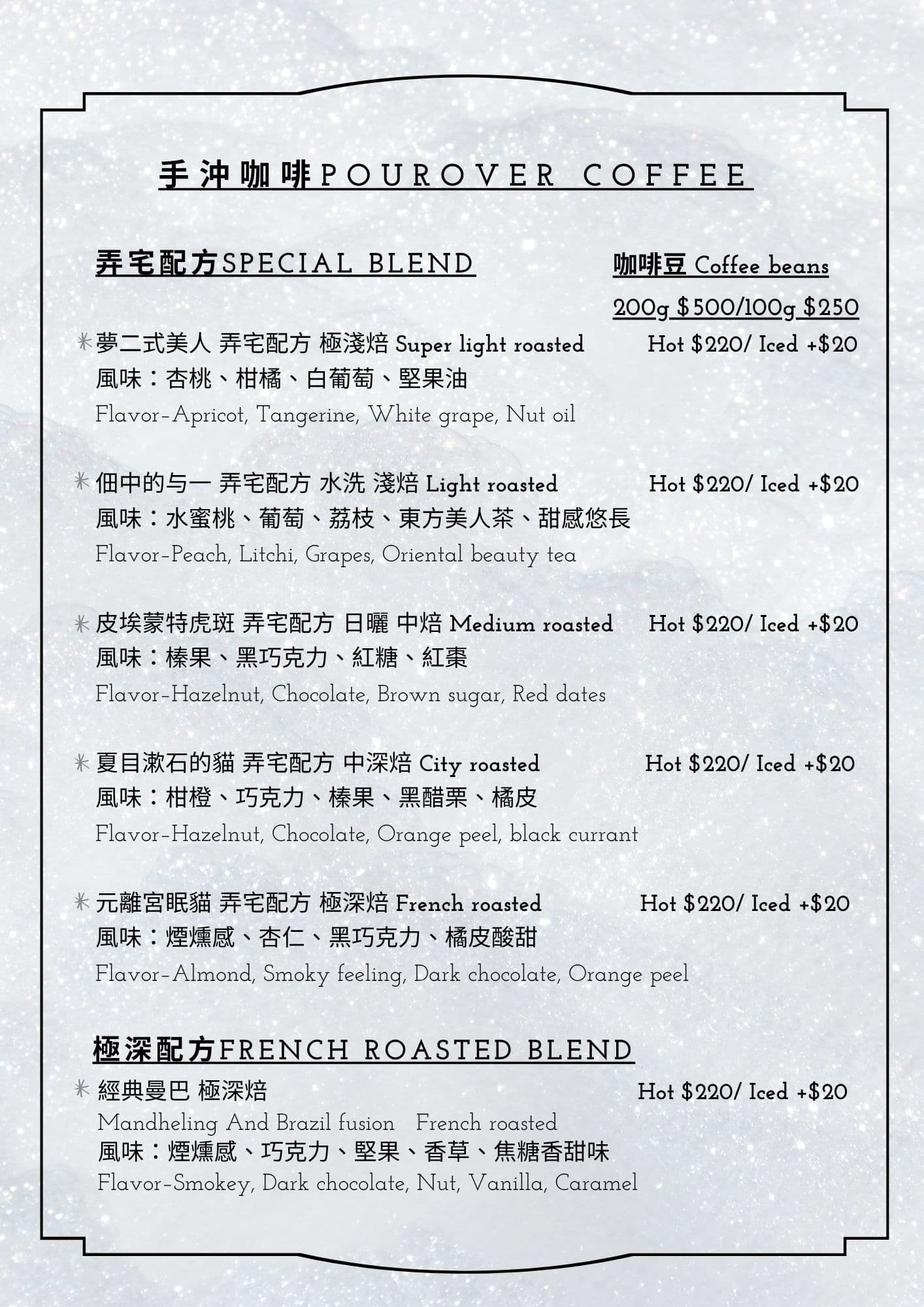 menu2