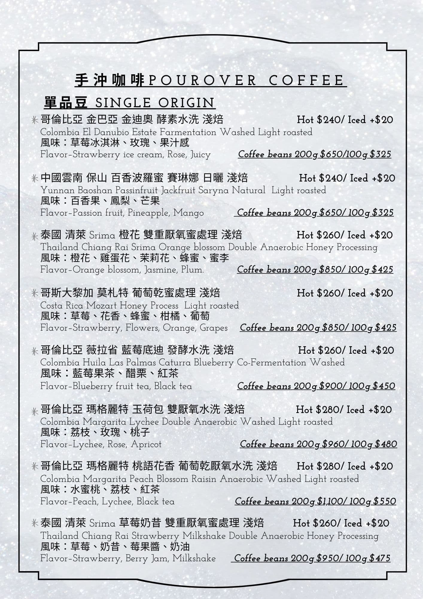 menu3