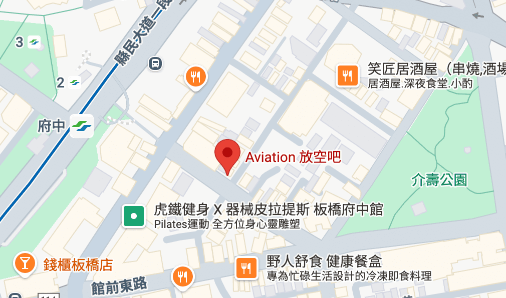 𝐀𝐯𝐢𝐚𝐭𝐢𝐨𝐧 放空吧 店舗写真