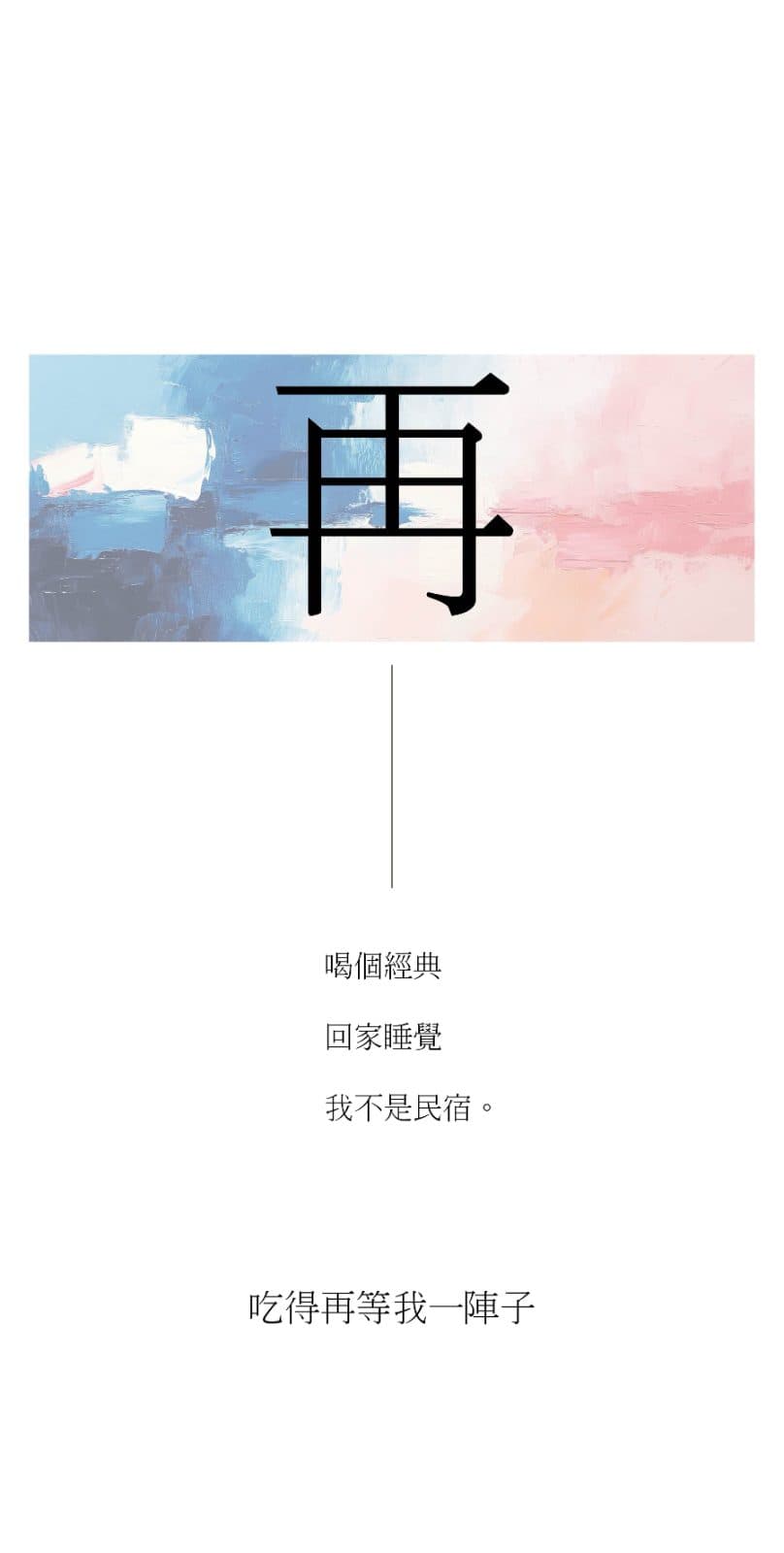 Menu page 8