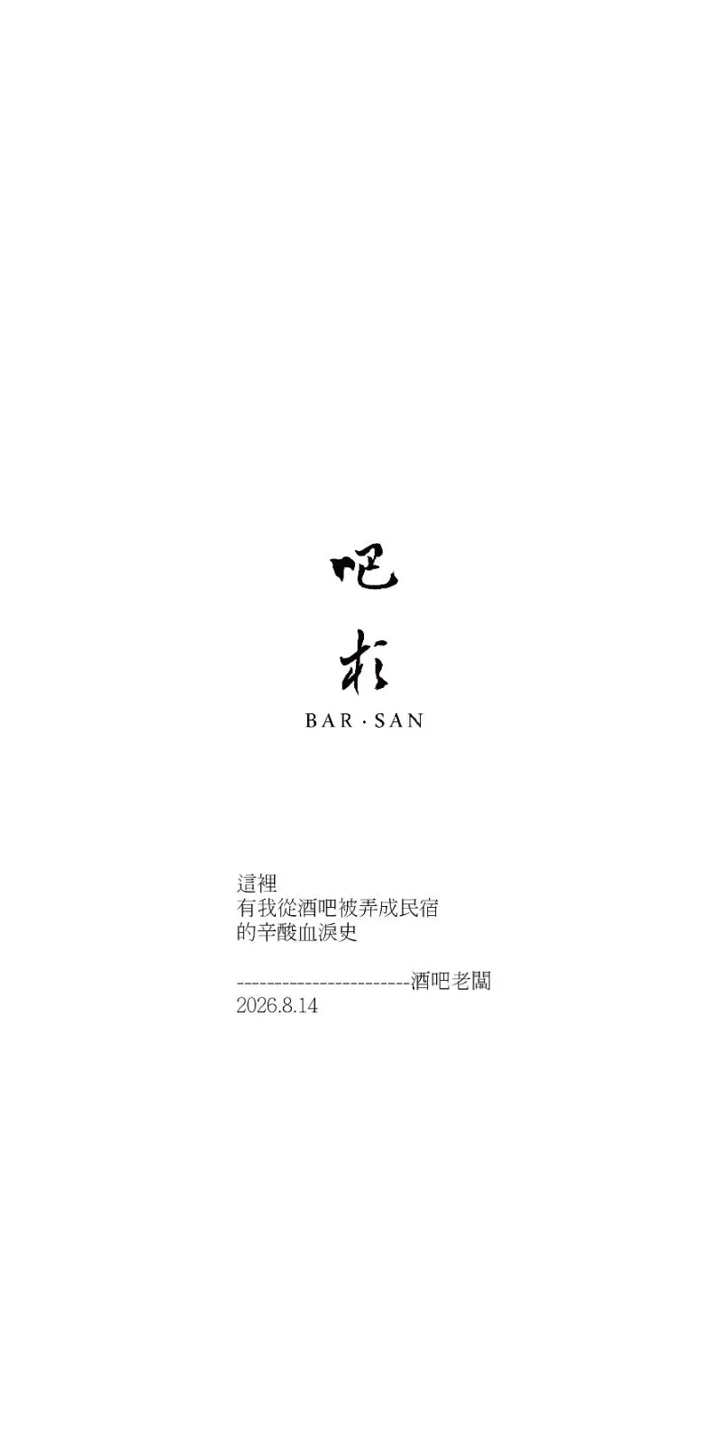 メニュー 10 ページ目