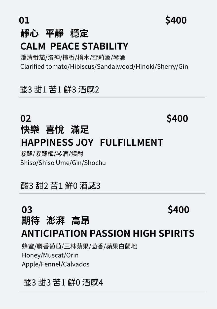 menu3