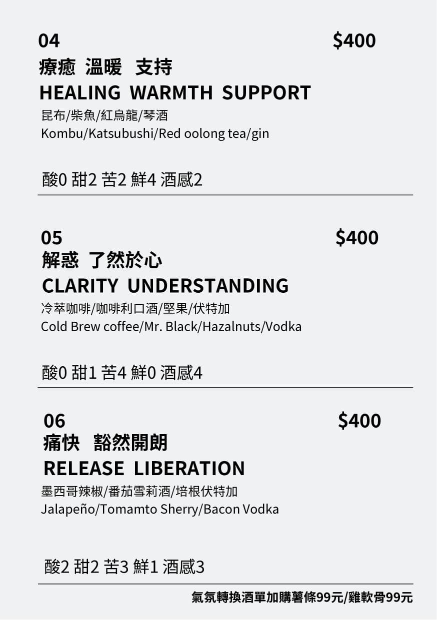 menu4