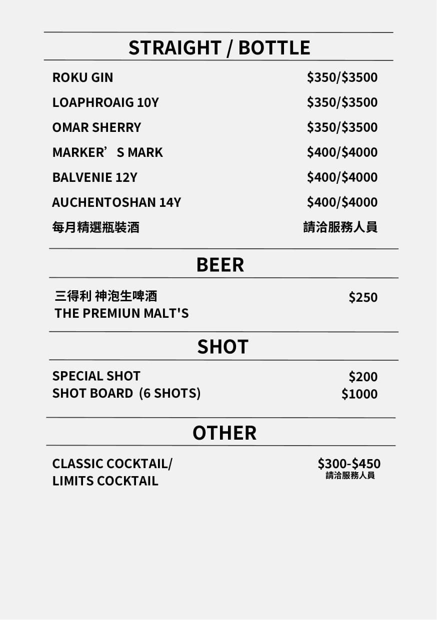 menu8