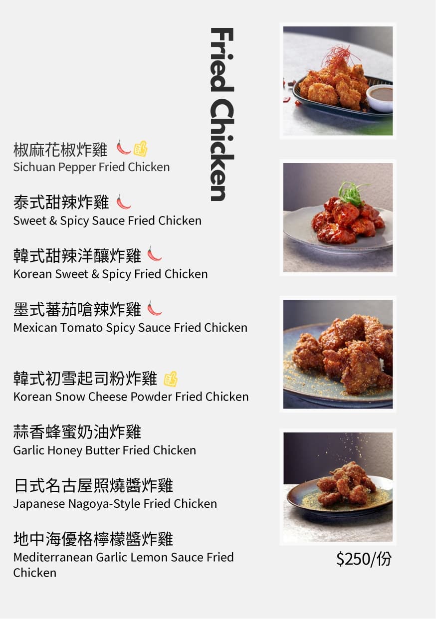menu10