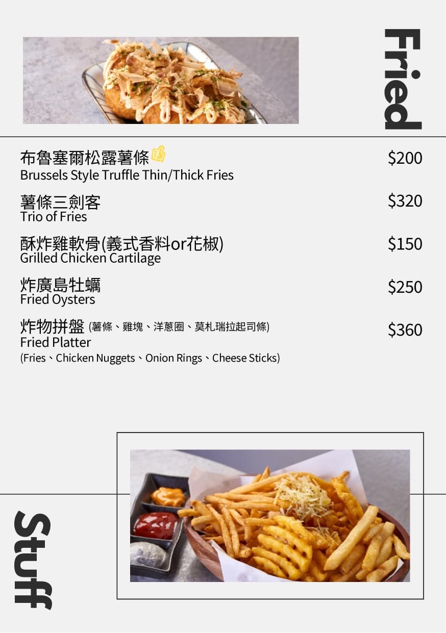 menu11