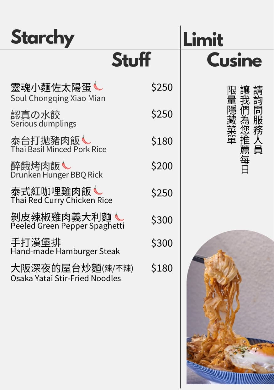 menu13