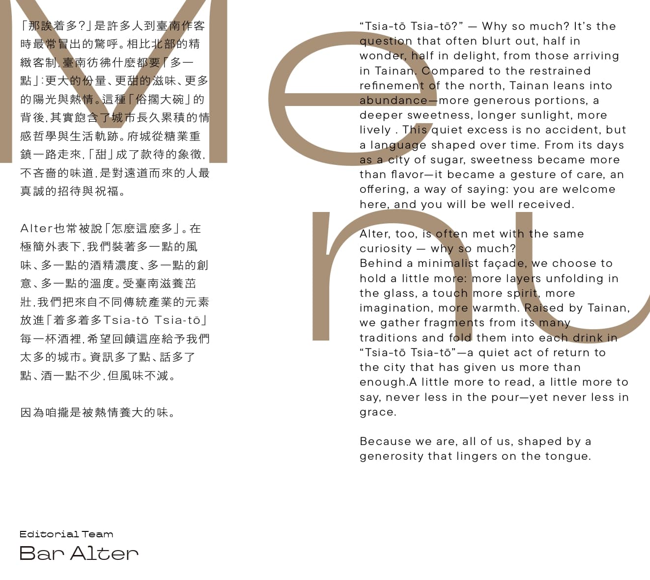 menu2