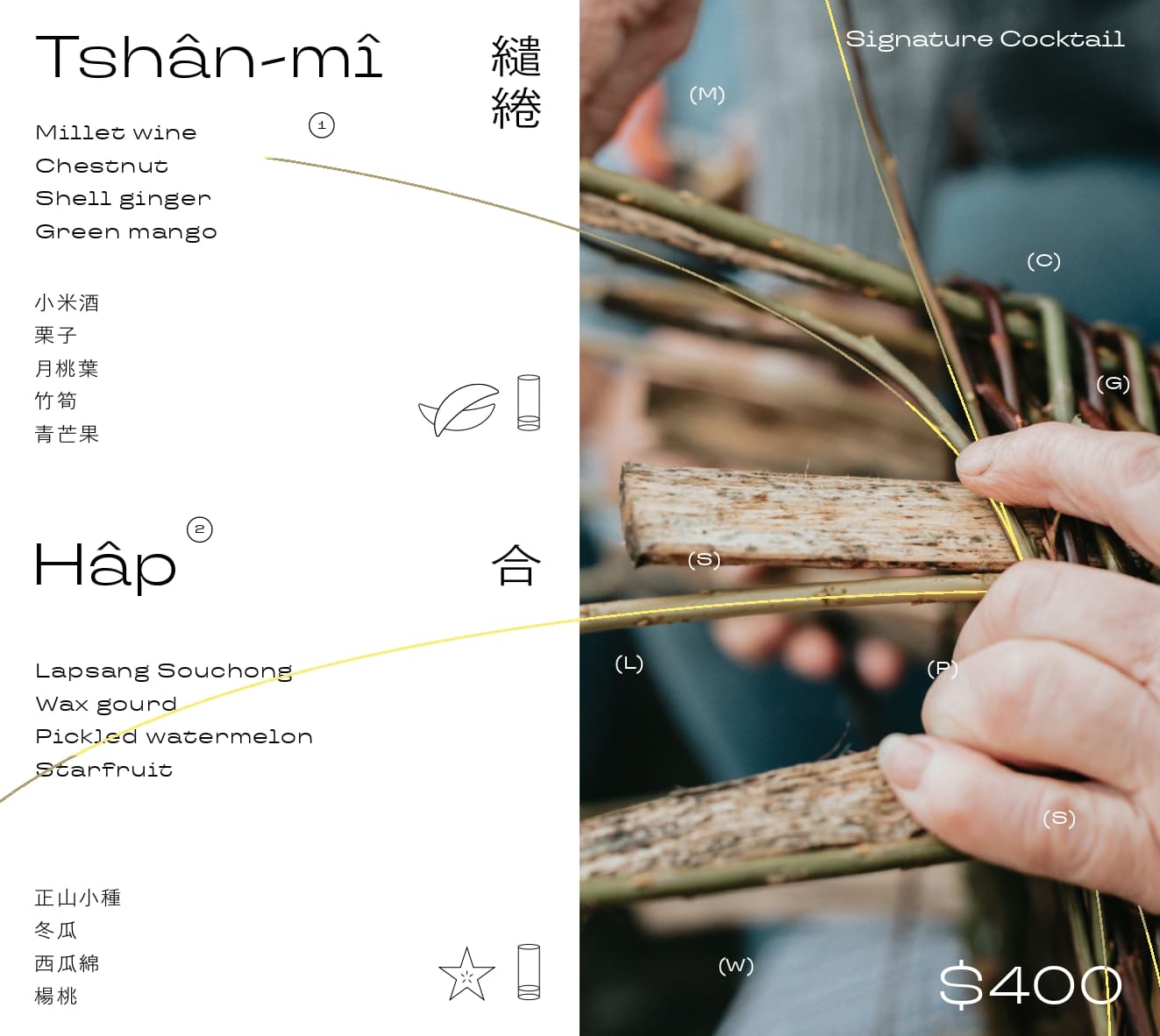 menu6