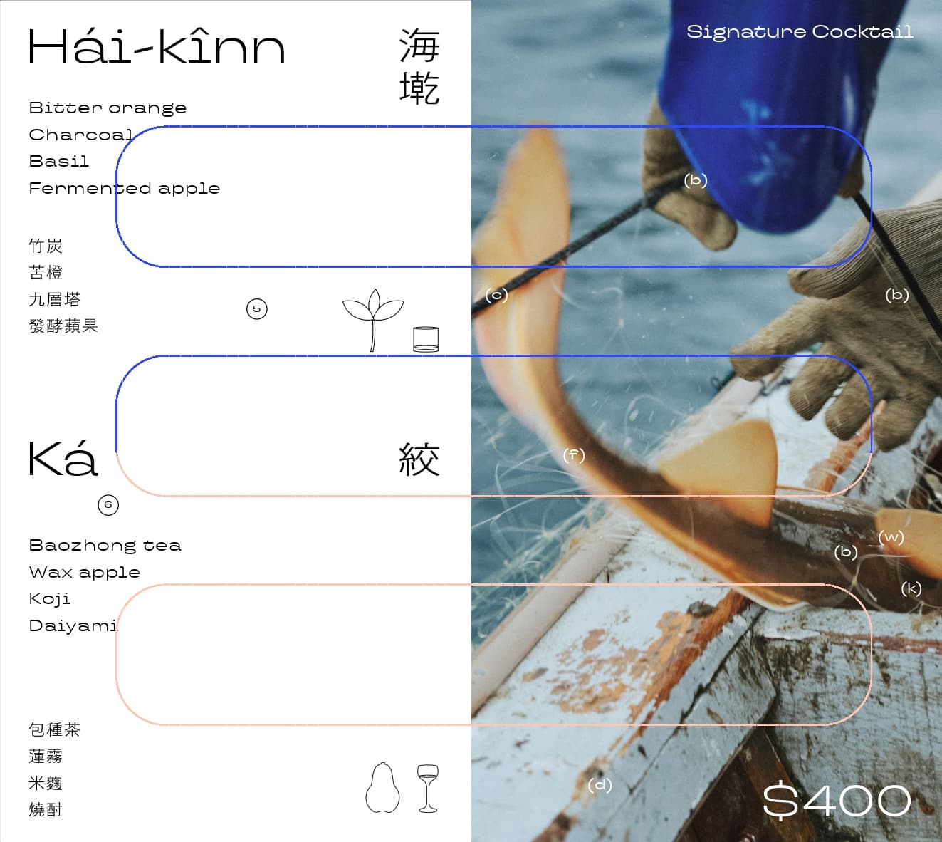 menu8
