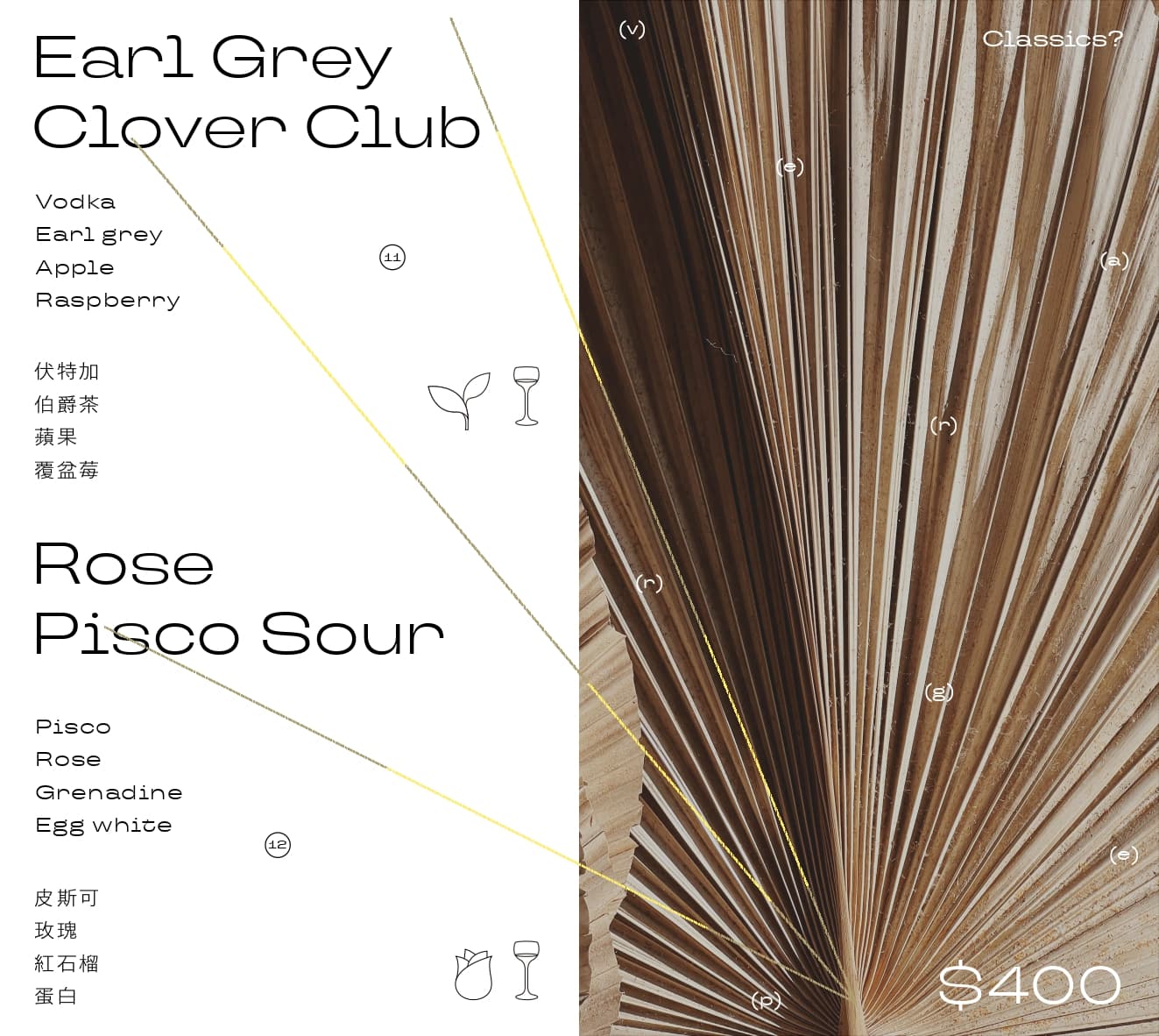 menu12