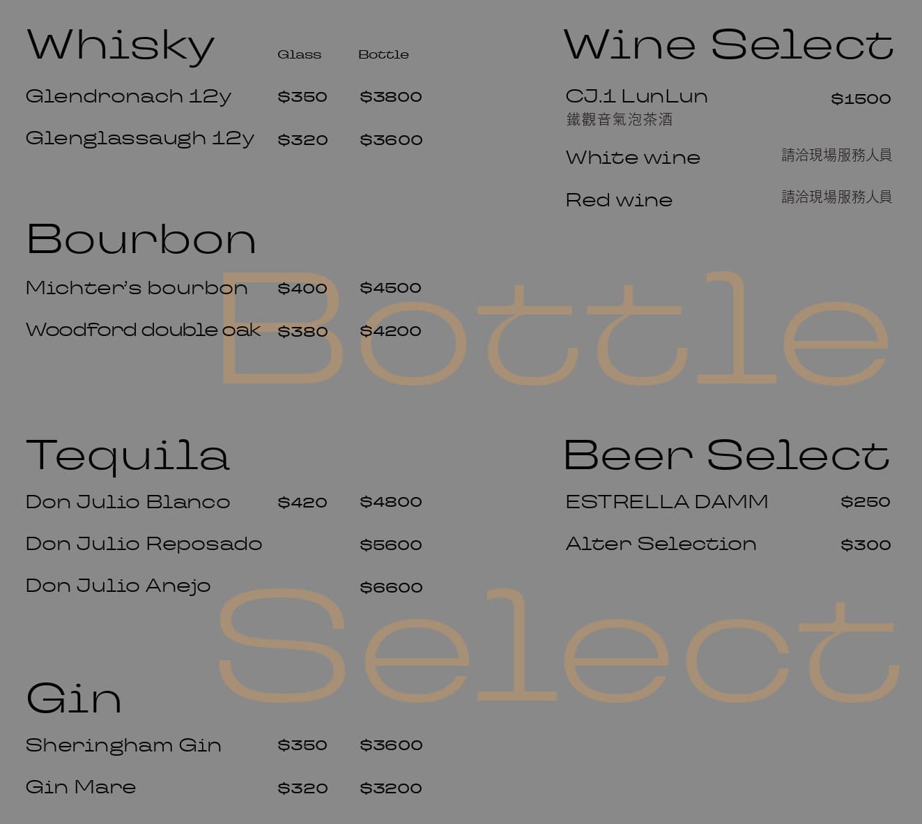menu16
