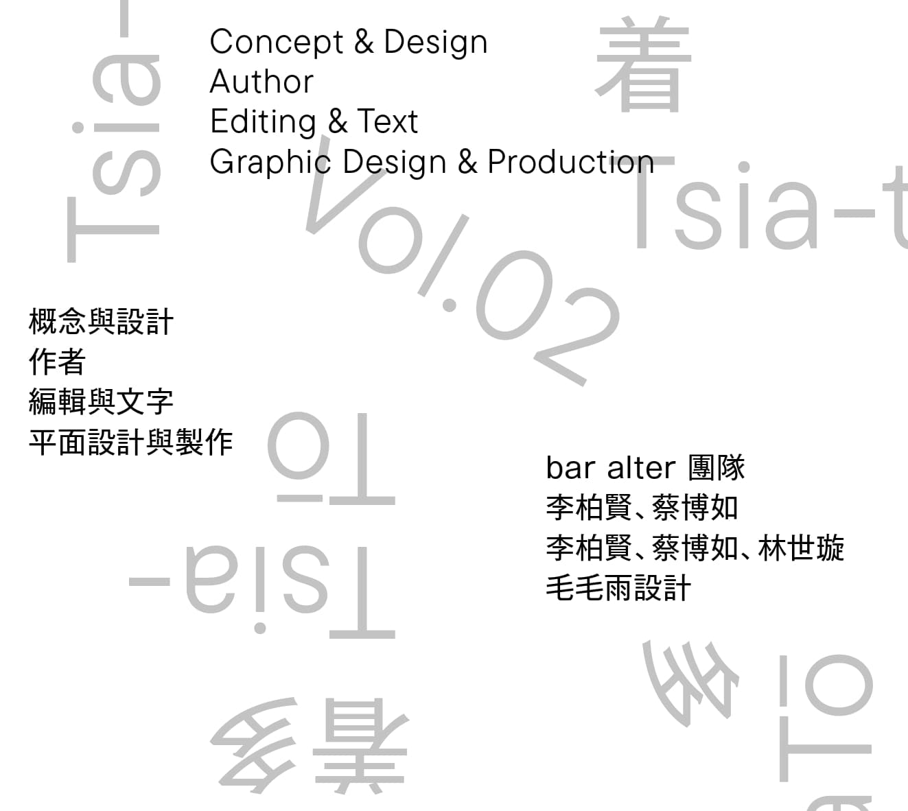 menu19