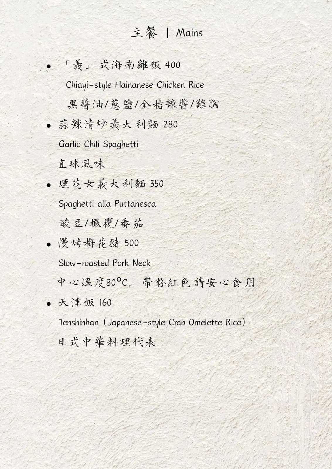 菜單第 4 頁