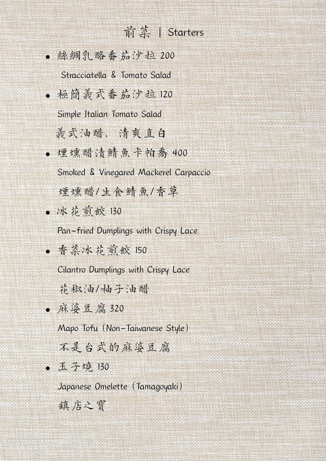 菜單第 2 頁
