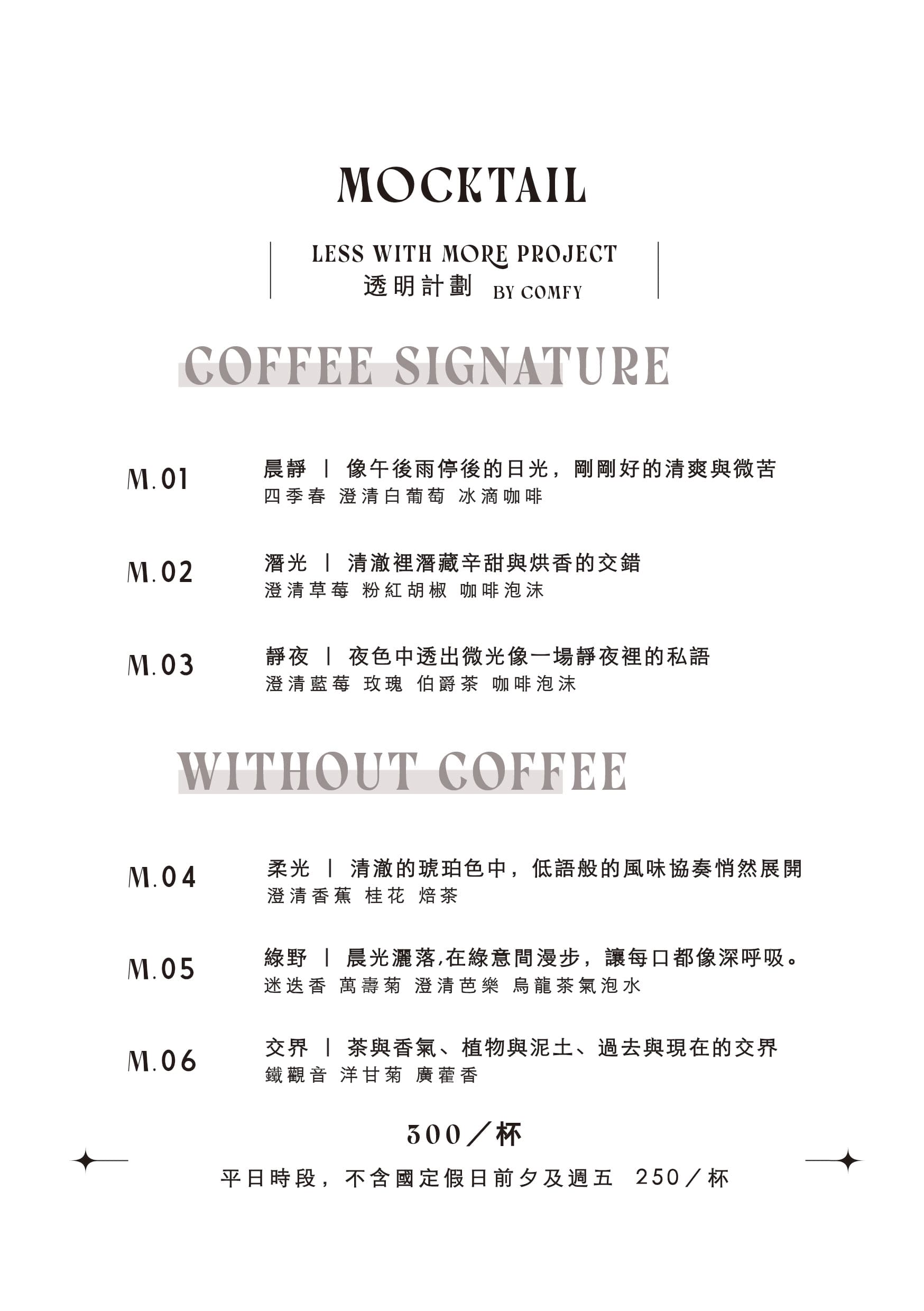 menu3