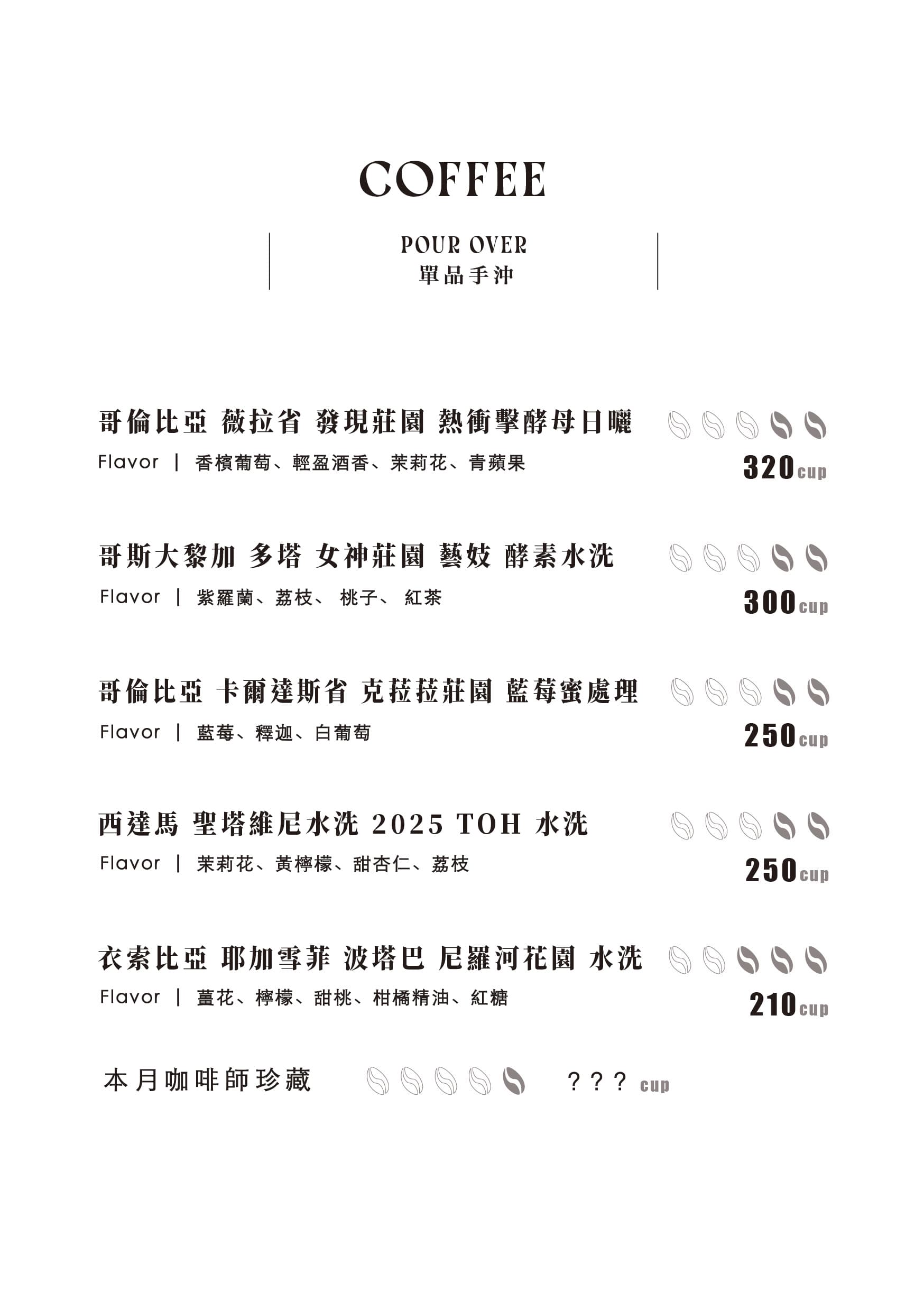 menu6
