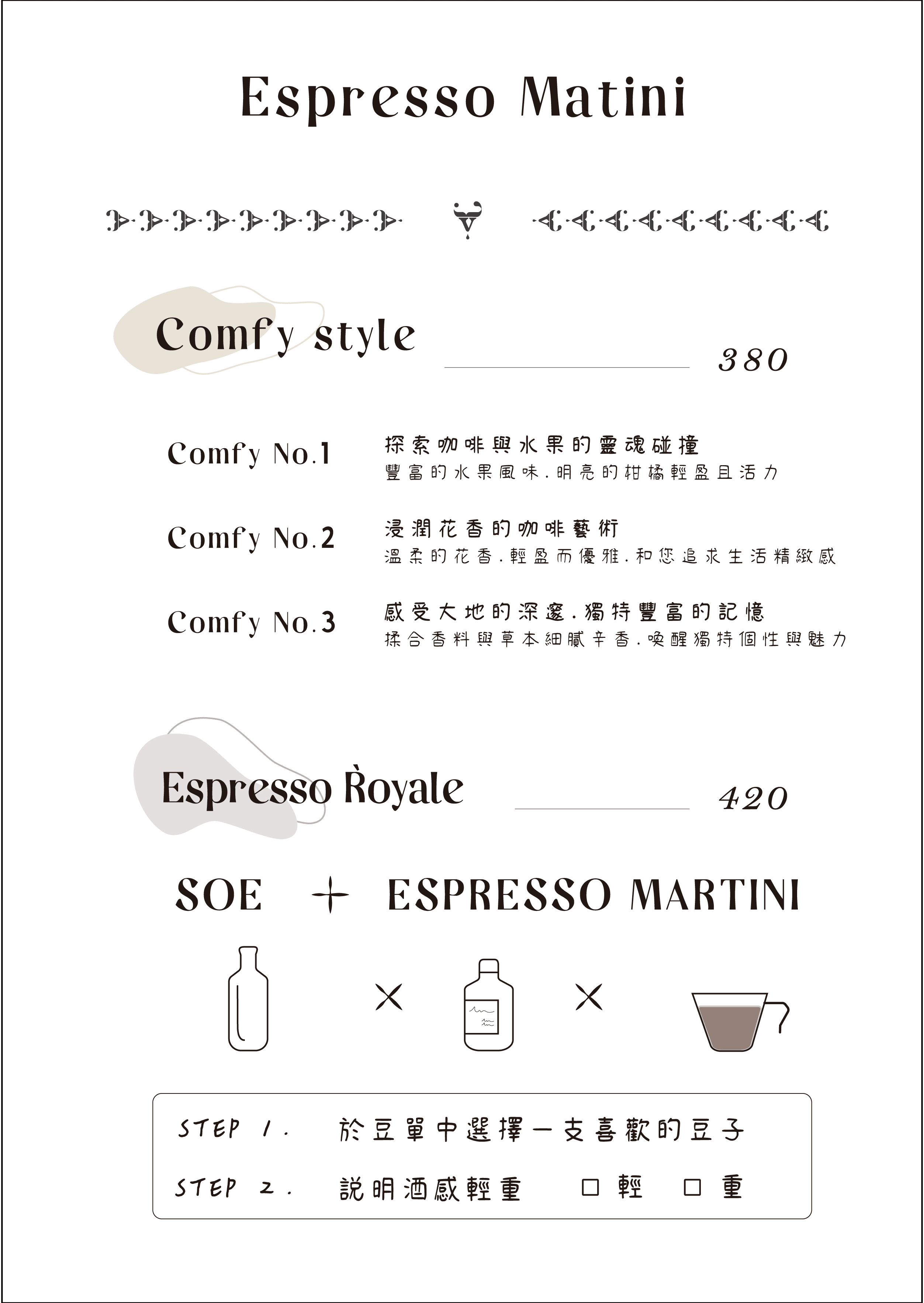 menu2