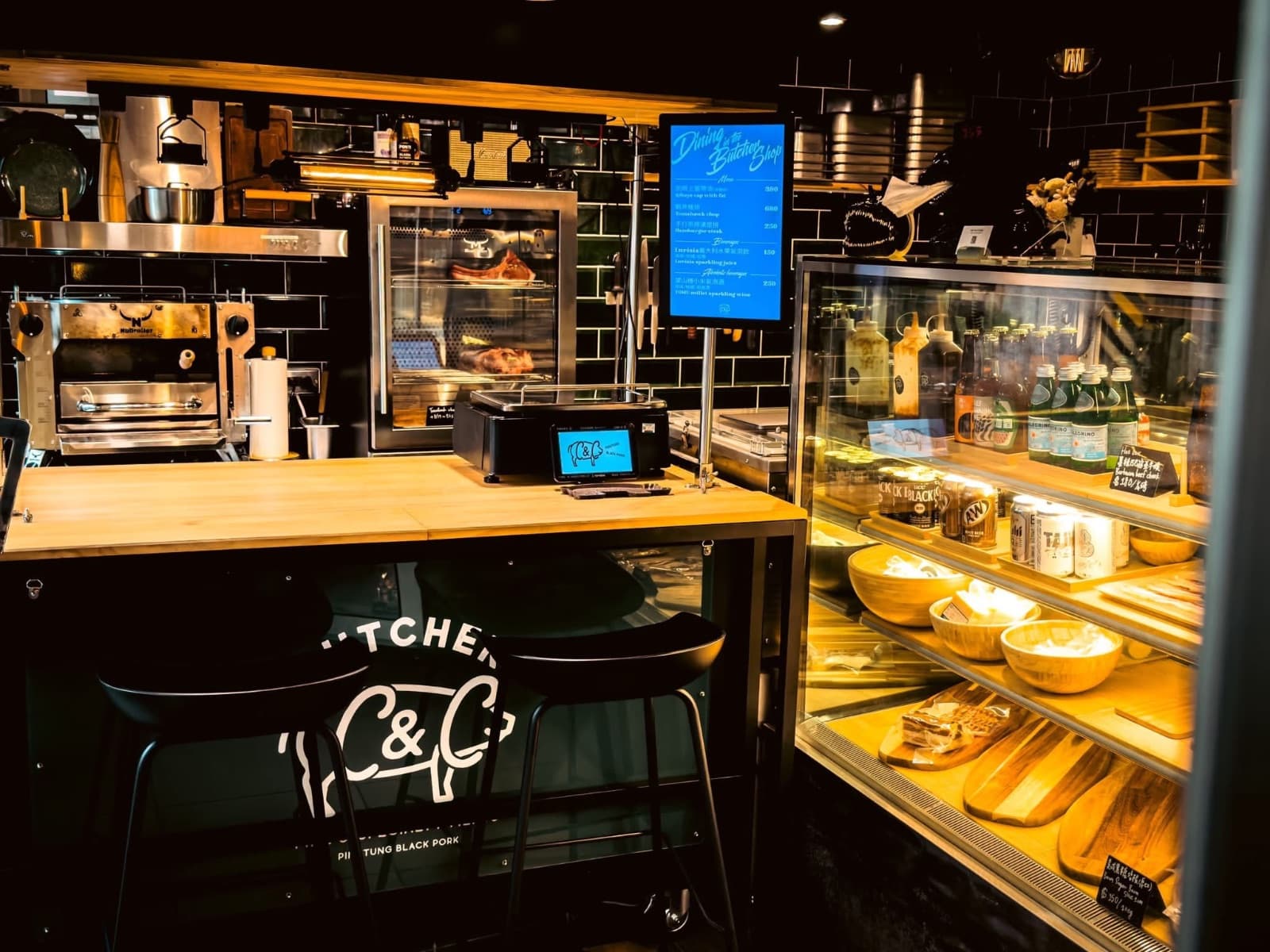 C&C‘s Butcher Shop brand banner