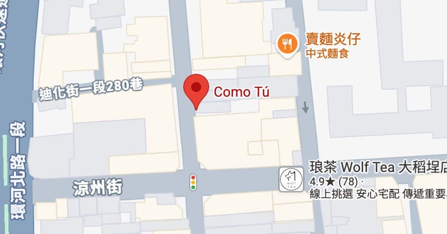 Como Tú 餐廳照片