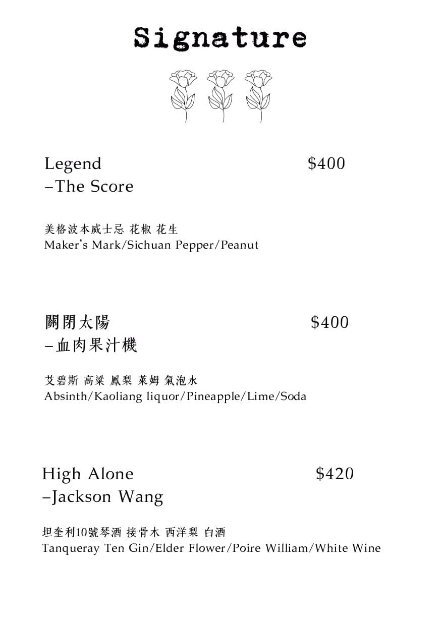 菜單第 4 頁
