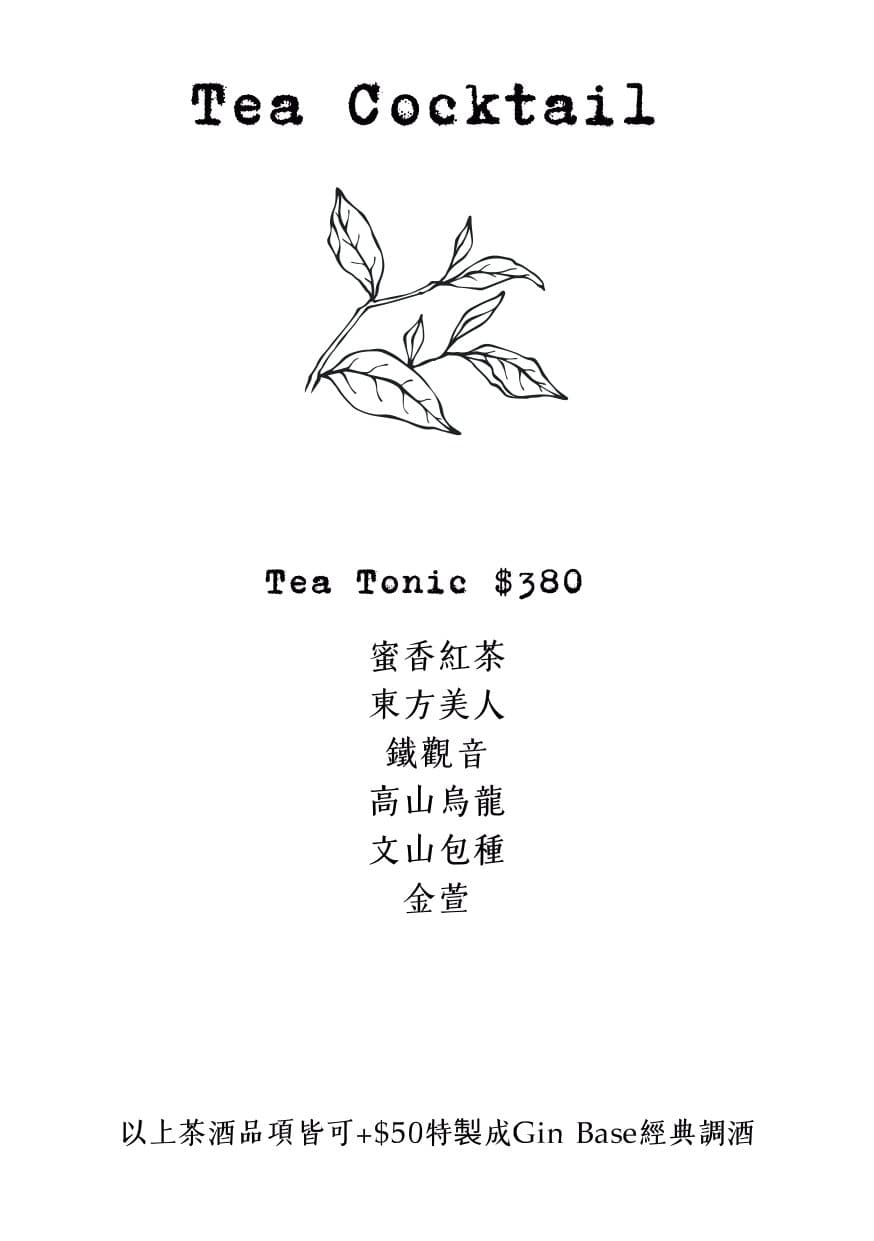 菜單第 5 頁