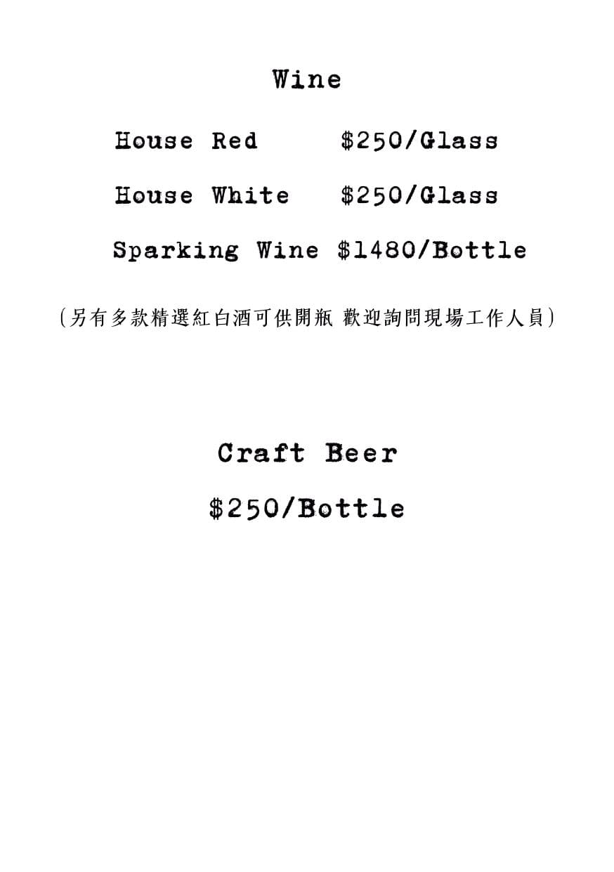 菜單第 16 頁