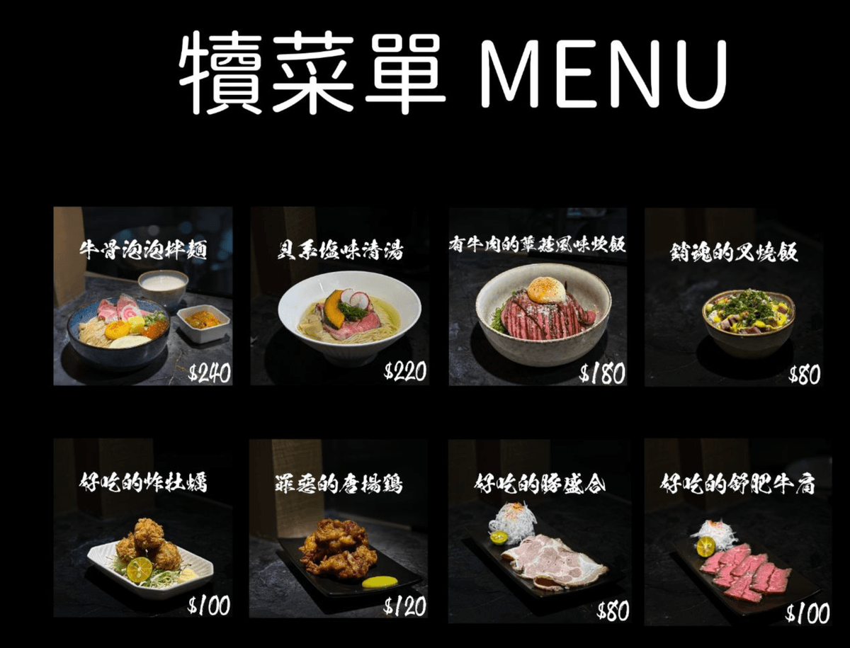 menu1