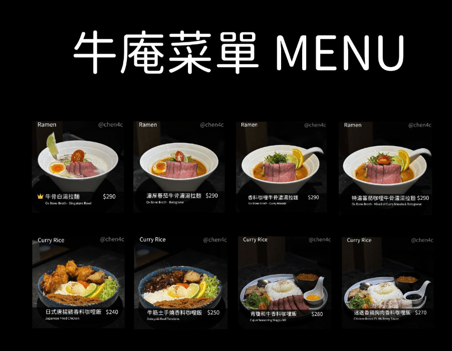 menu0
