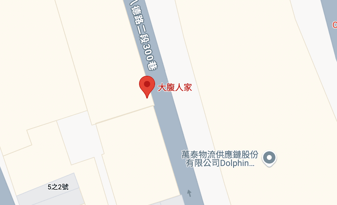 大腹人家 店舗写真