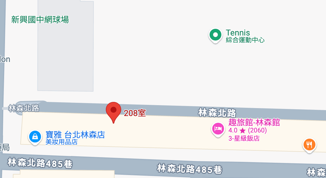 島島萊 餐廳照片