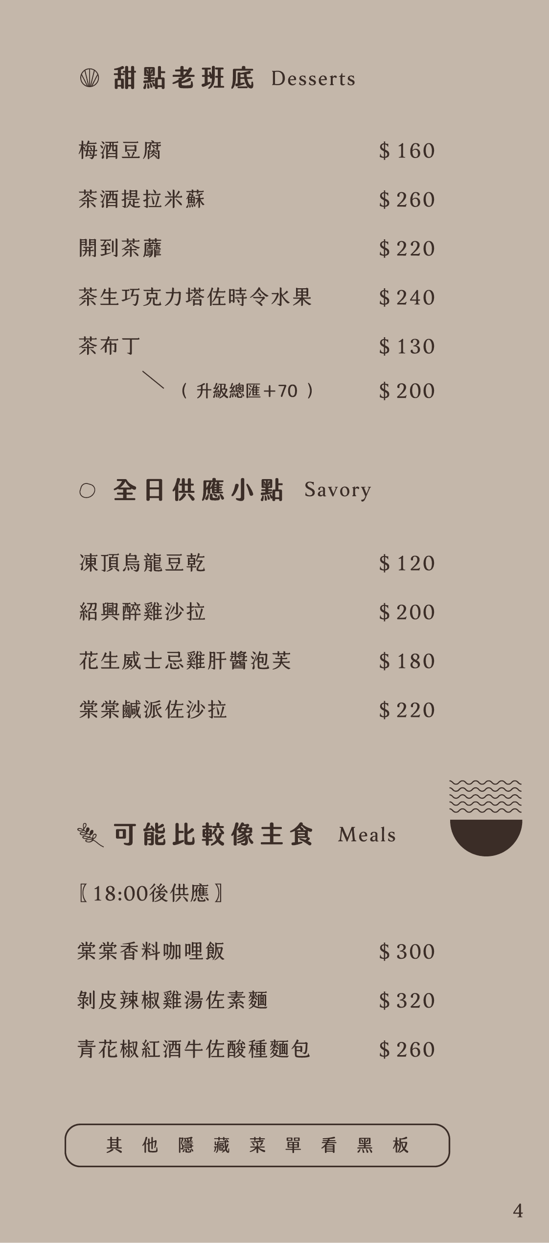 menu2