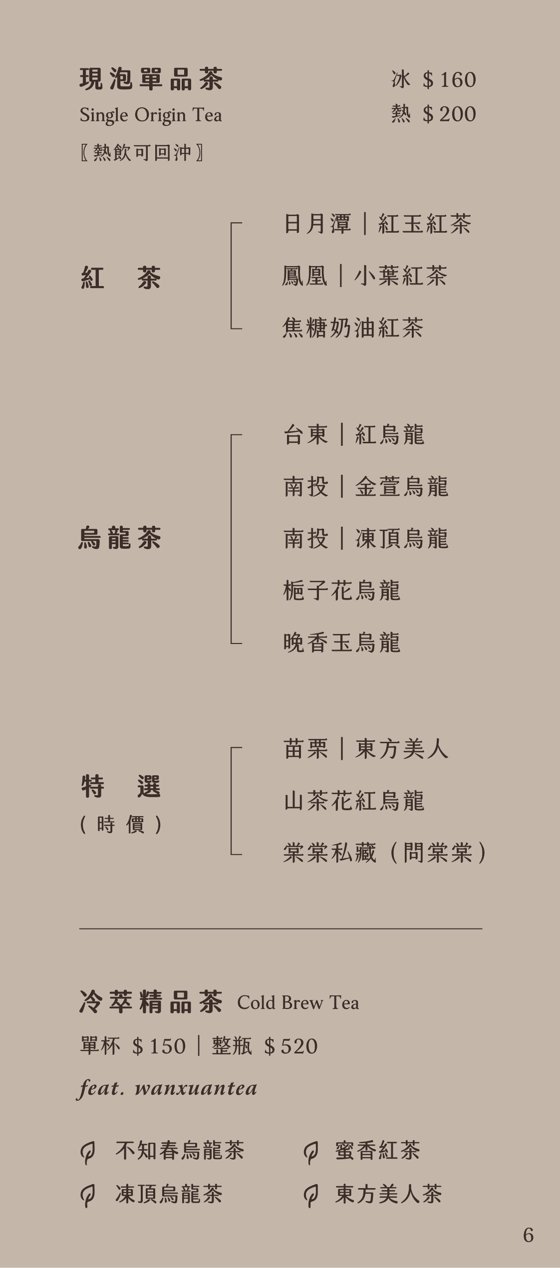 menu4