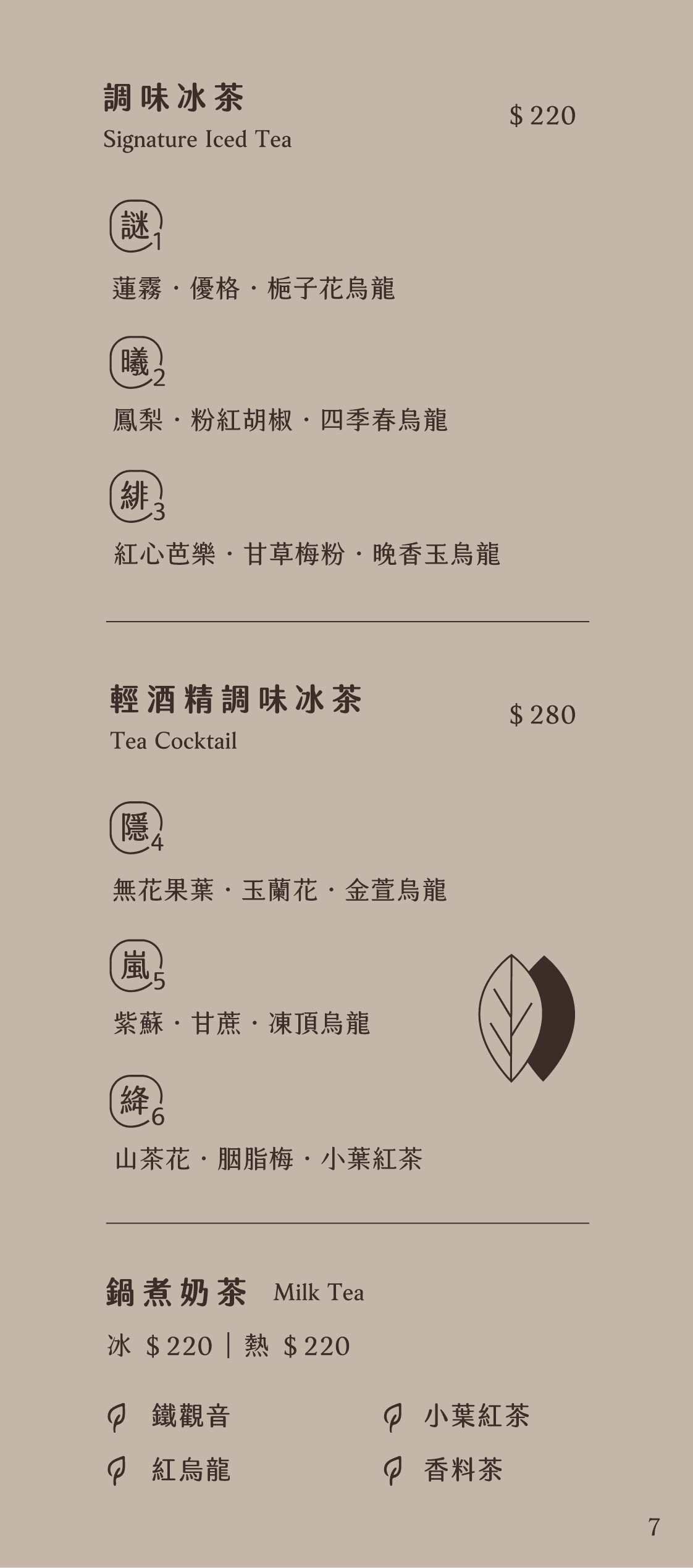 menu5