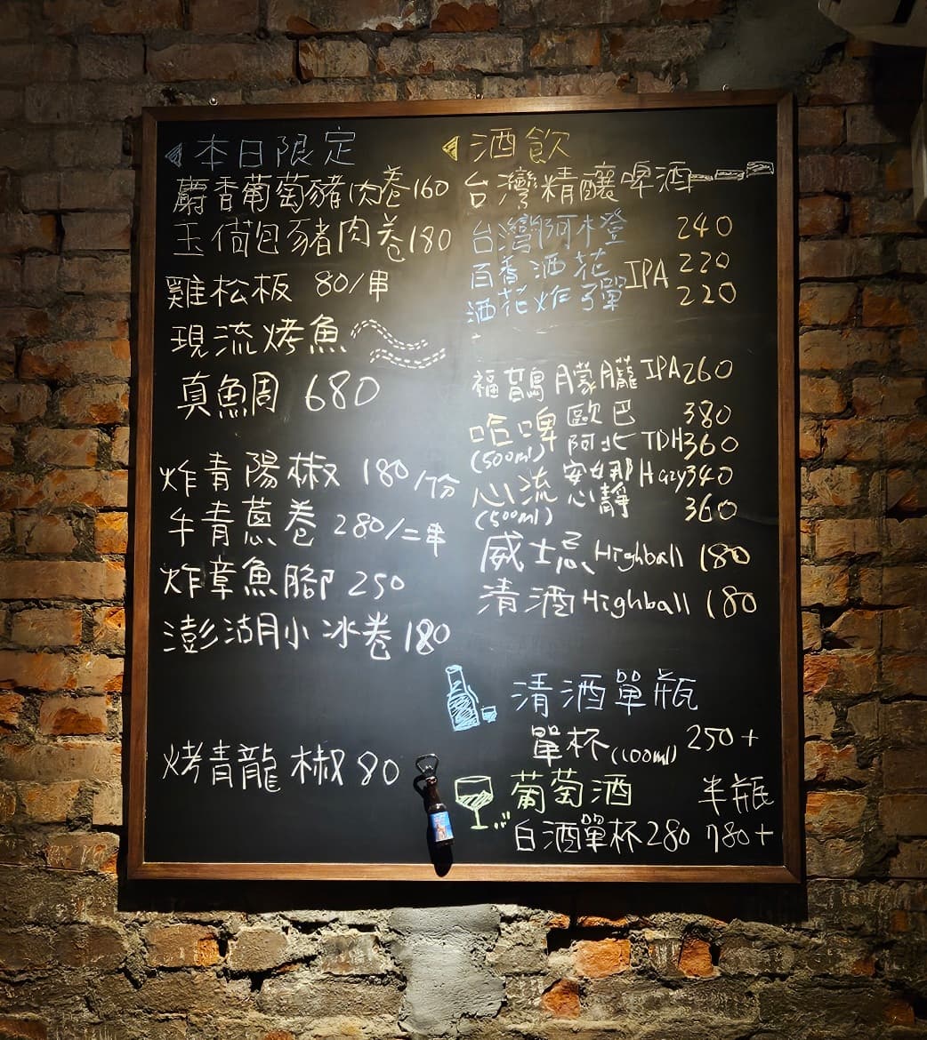 菜單第 2 頁