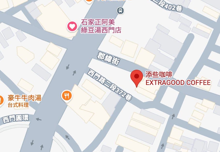 添些 EXTRAGOOD COFFEE 餐廳照片