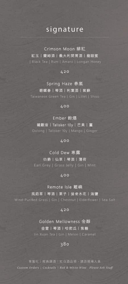 Menu page 1