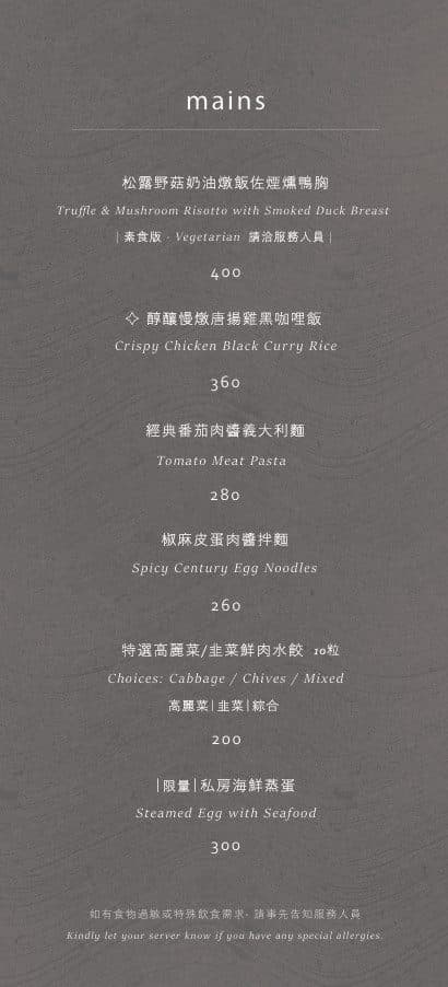 Menu page 2